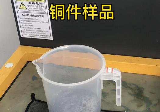 即墨紫铜高频机配件样品